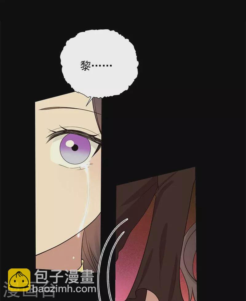 🍕狂女重生：纨绔七皇妃 第352话 再次相遇 第12页