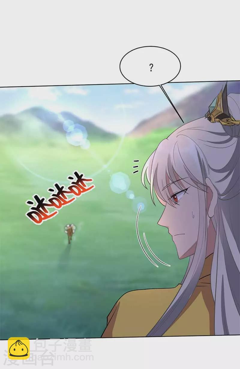 🍕狂女重生：纨绔七皇妃 第352话 再次相遇 第36页