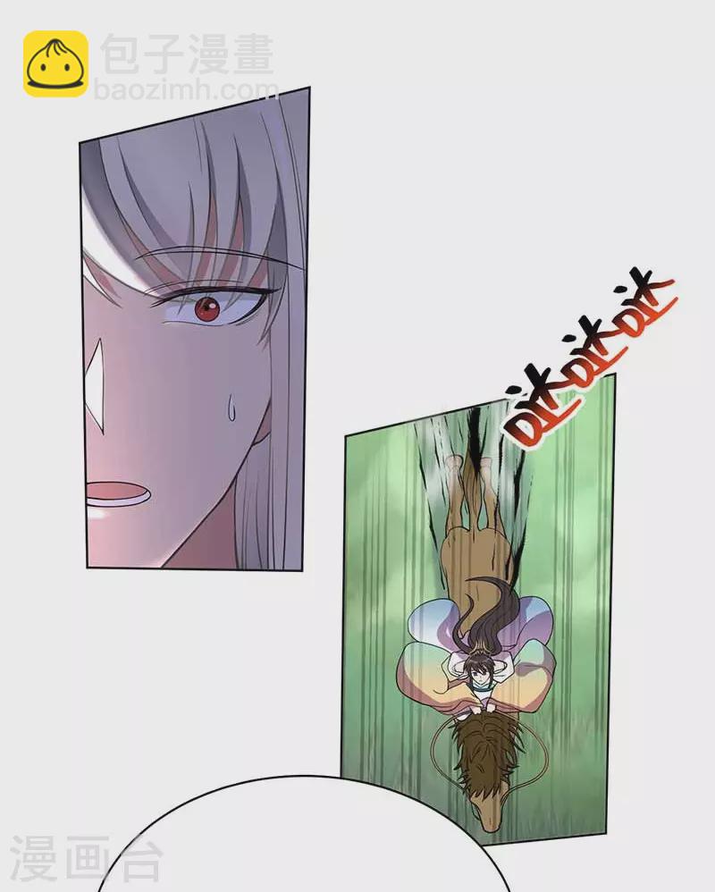 🍕狂女重生：纨绔七皇妃 第352话 再次相遇 第37页