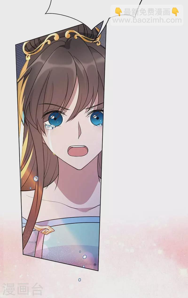 🍕狂女重生：纨绔七皇妃 第352话 再次相遇 第40页