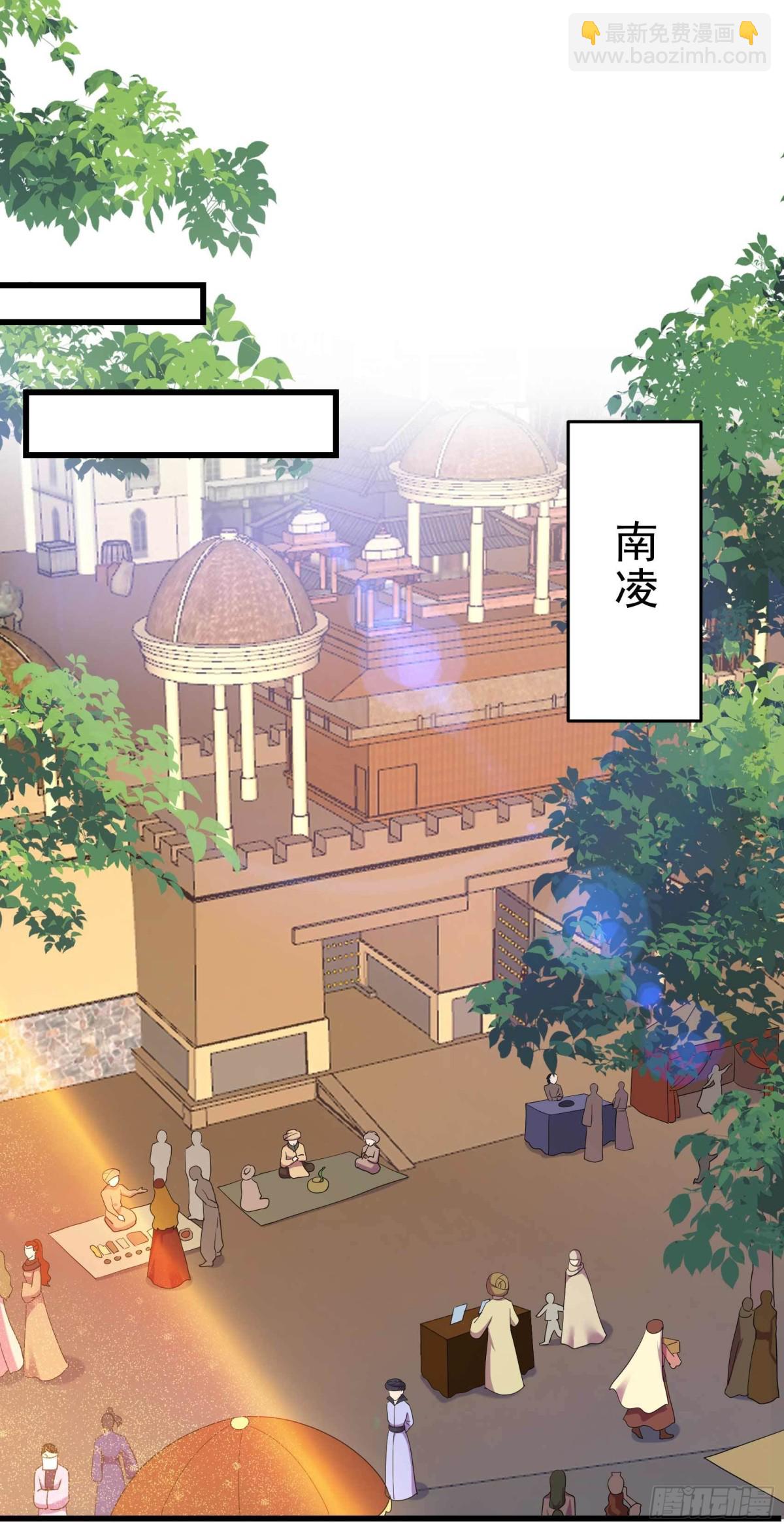 🍕狂女重生：纨绔七皇妃 第354话 久等了 第15页