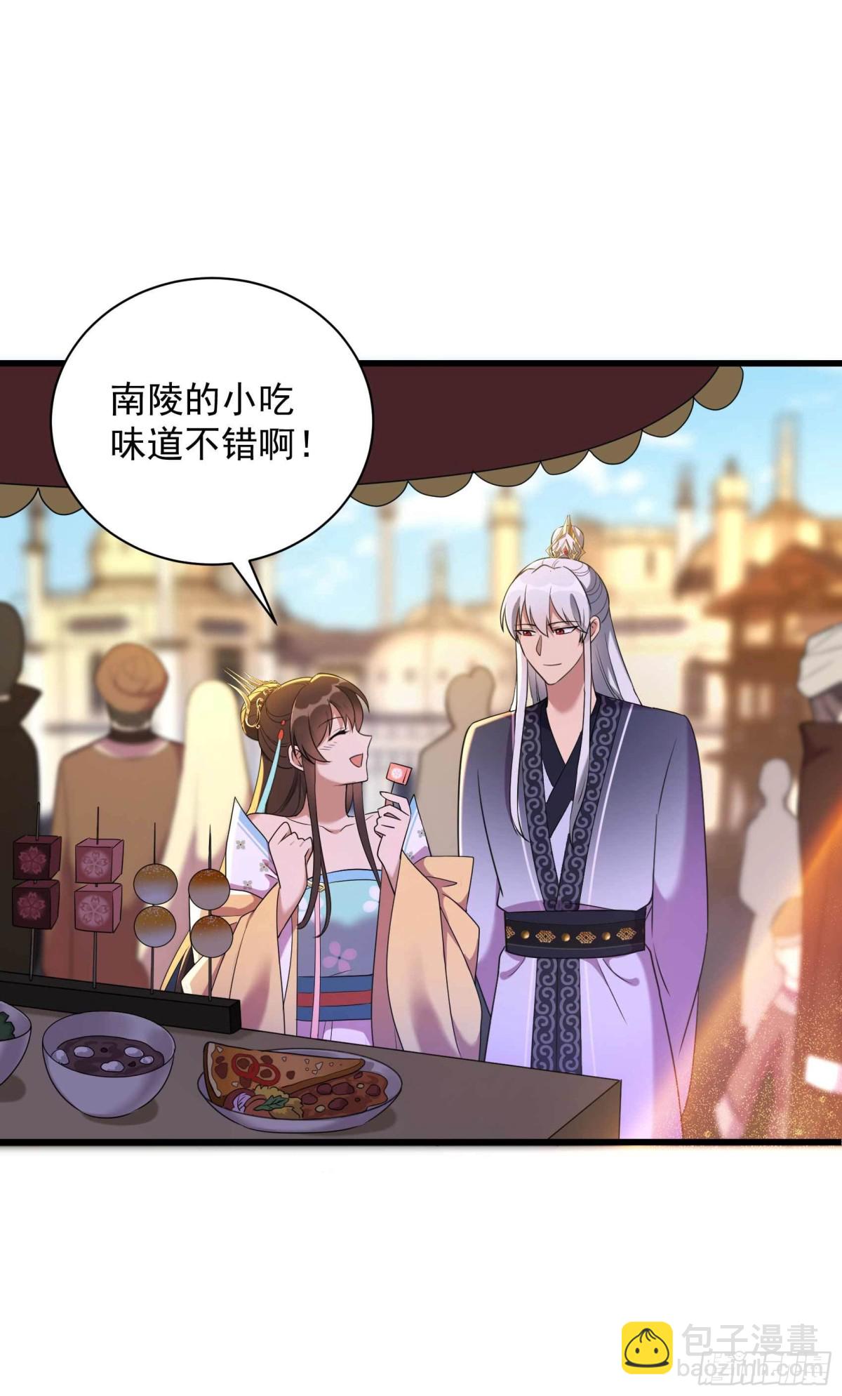 🍕狂女重生：纨绔七皇妃 第354话 久等了 第16页