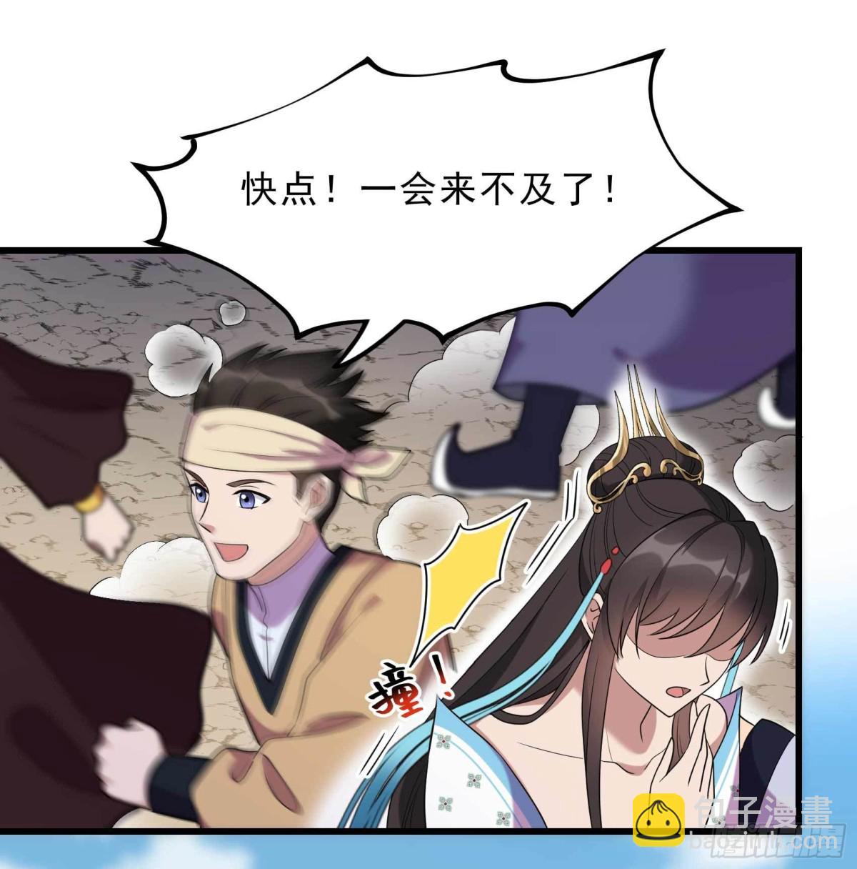 🍕狂女重生：纨绔七皇妃 第354话 久等了 第19页