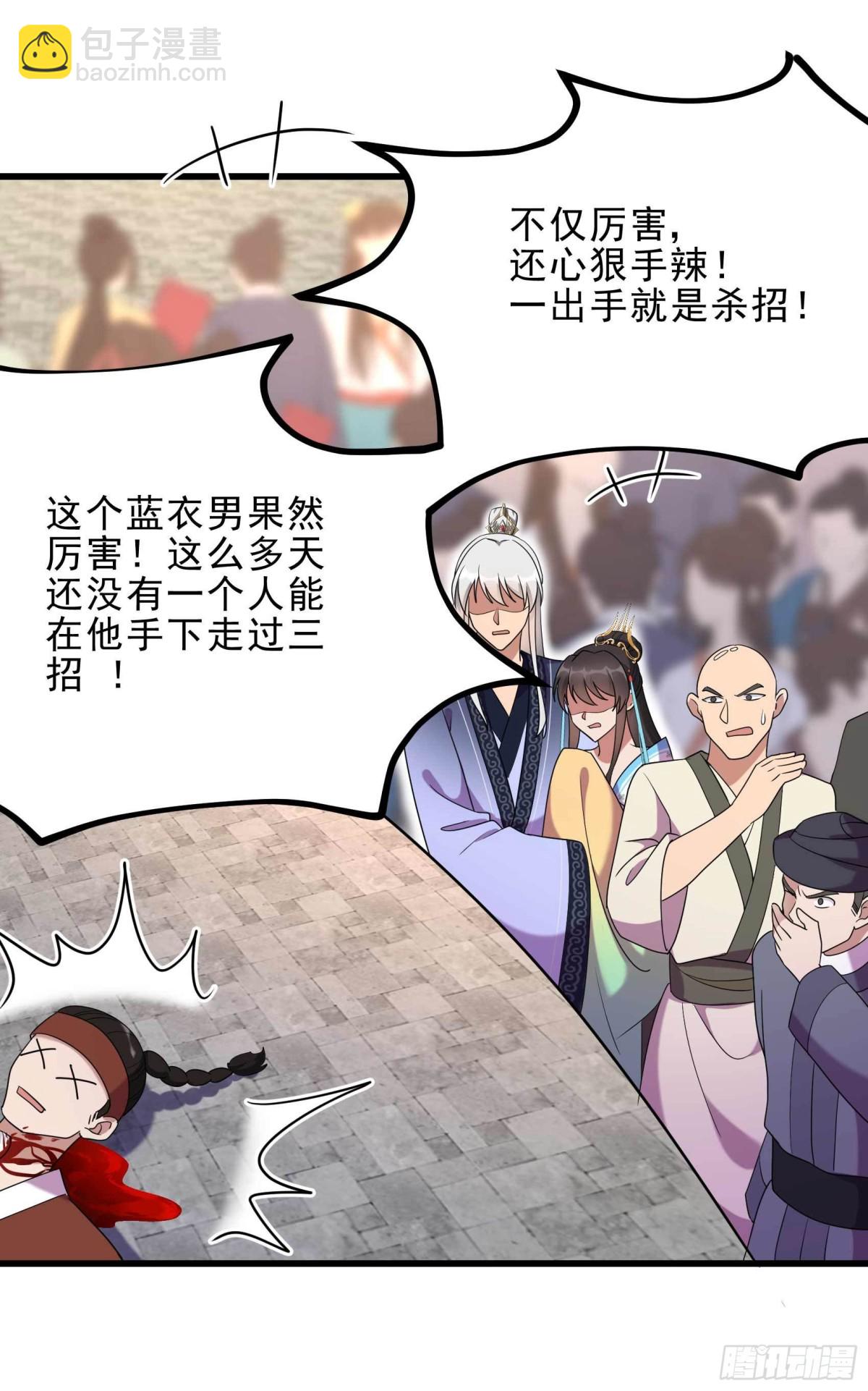 🍕狂女重生：纨绔七皇妃 第354话 久等了 第29页