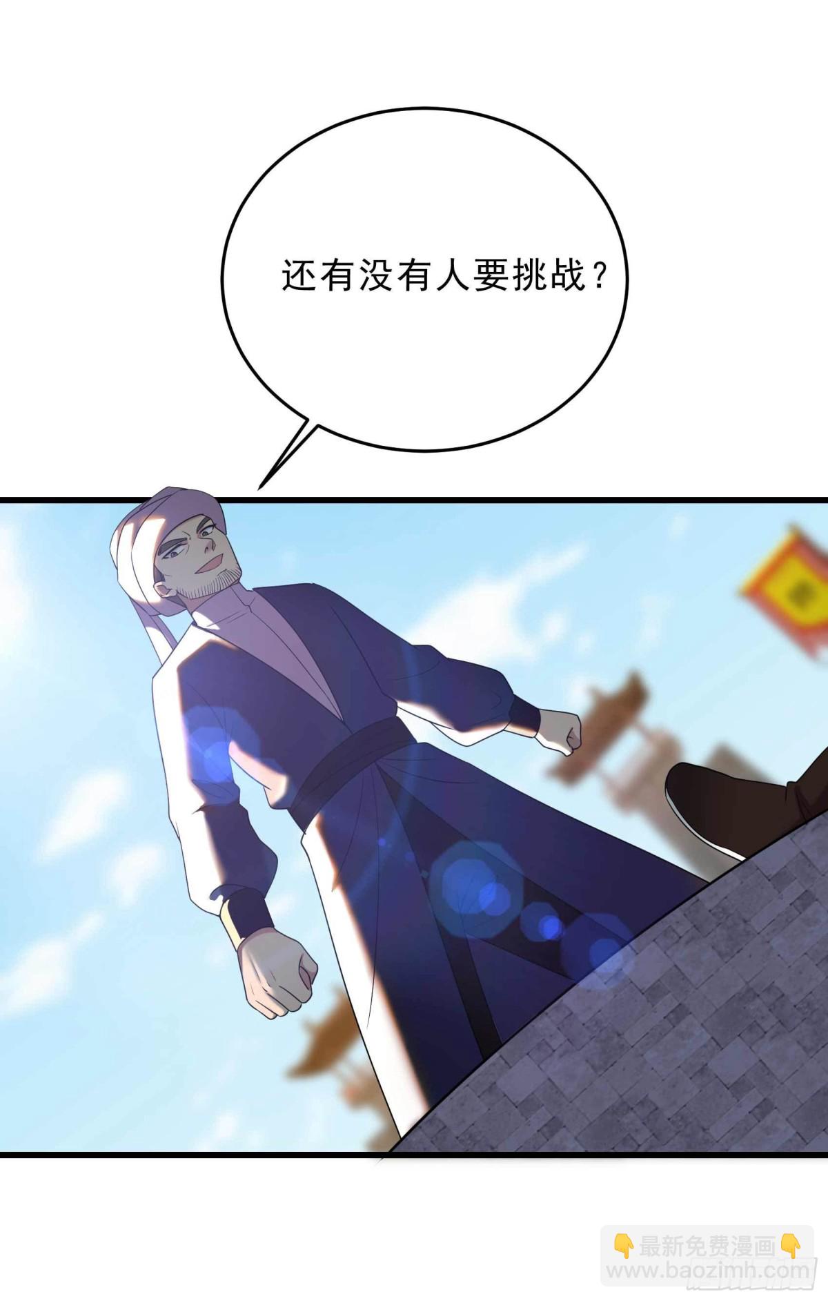 🍕狂女重生：纨绔七皇妃 第354话 久等了 第30页