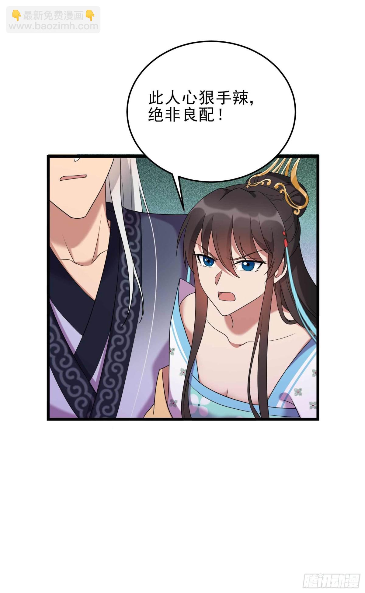 🍕狂女重生：纨绔七皇妃 第354话 久等了 第31页
