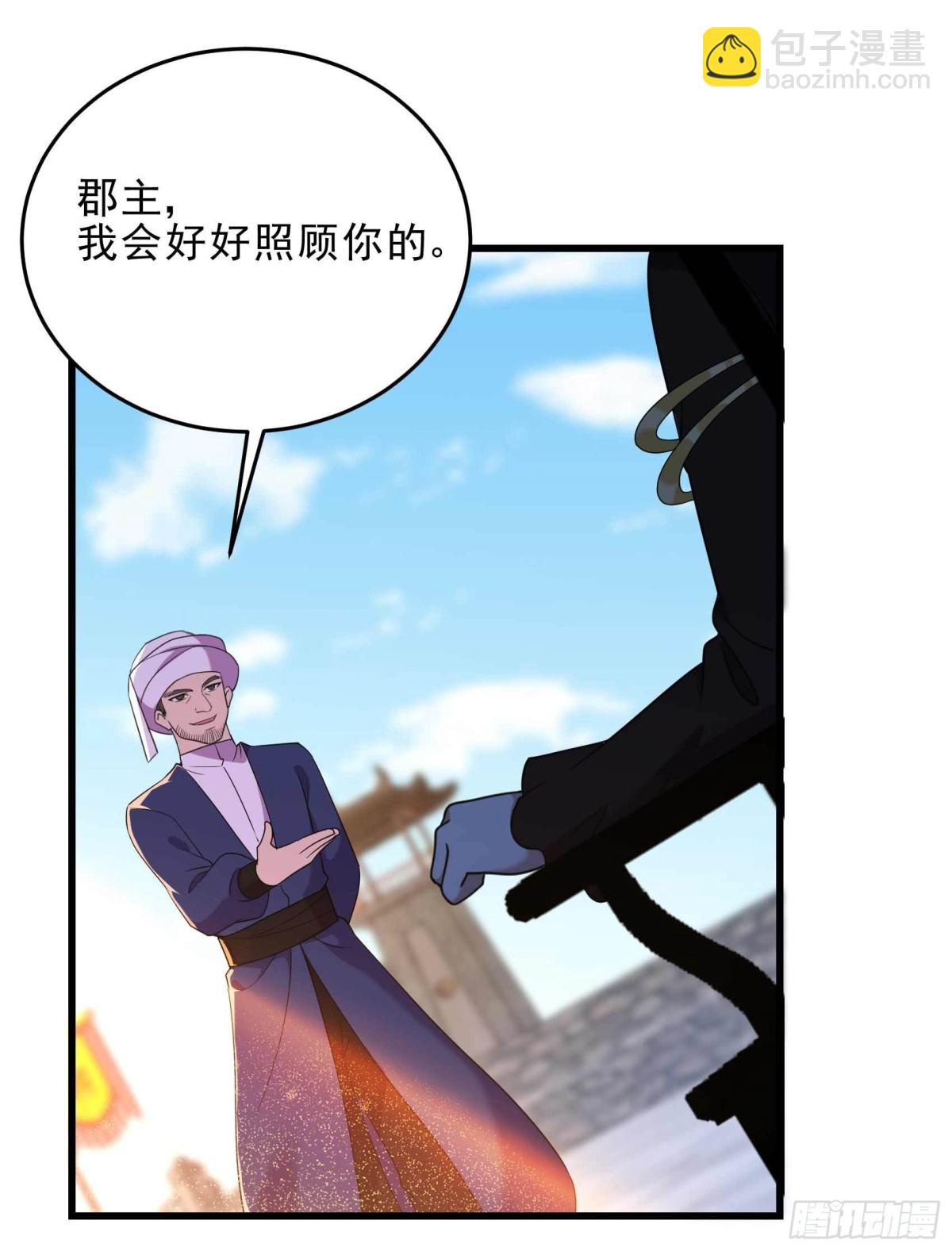 🍕狂女重生：纨绔七皇妃 第354话 久等了 第35页