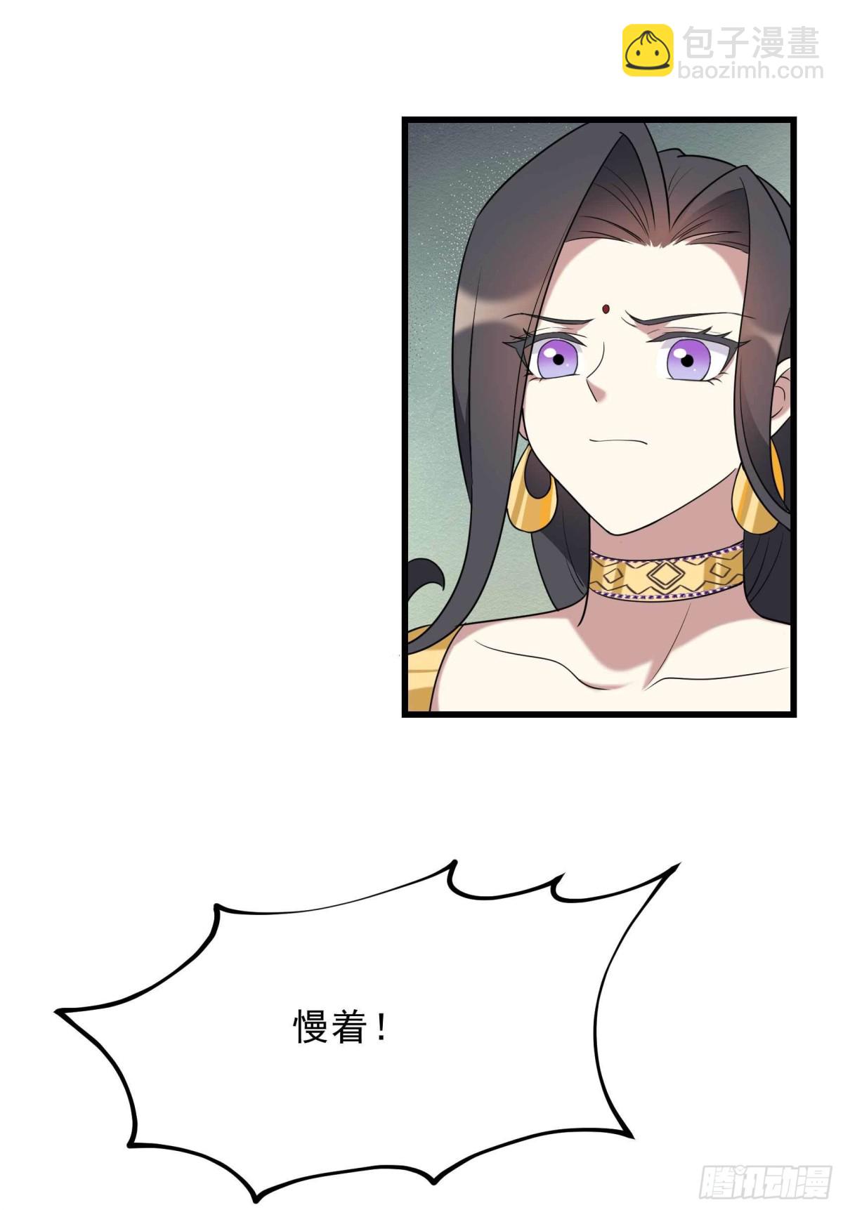 🍕狂女重生：纨绔七皇妃 第354话 久等了 第36页