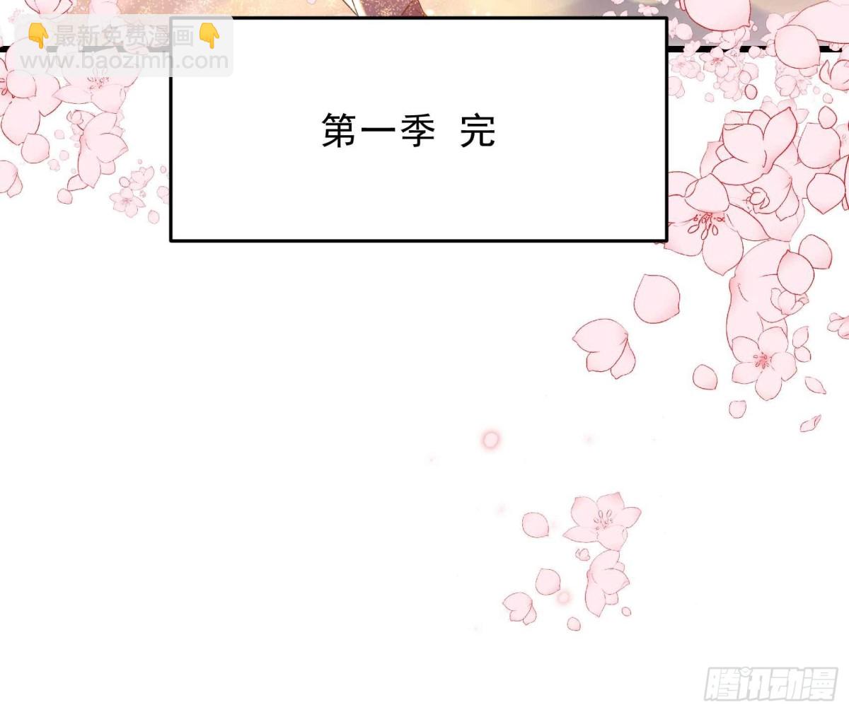 🍕狂女重生：纨绔七皇妃 第354话 久等了 第41页