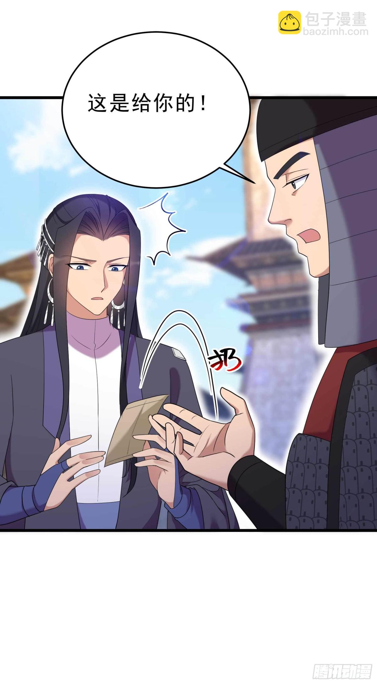 🍕狂女重生：纨绔七皇妃 第354话 久等了 第5页