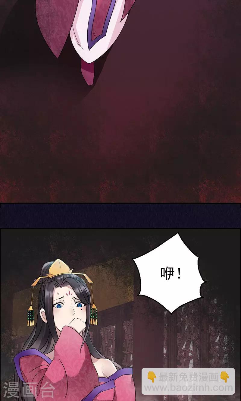 🍕狂女重生：纨绔七皇妃 第4话 没想到吧，渣女 第16页