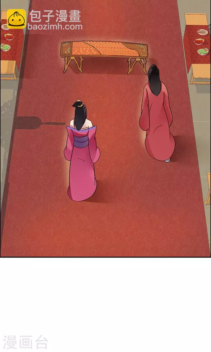 🍕狂女重生：纨绔七皇妃 第4话 没想到吧，渣女 第8页