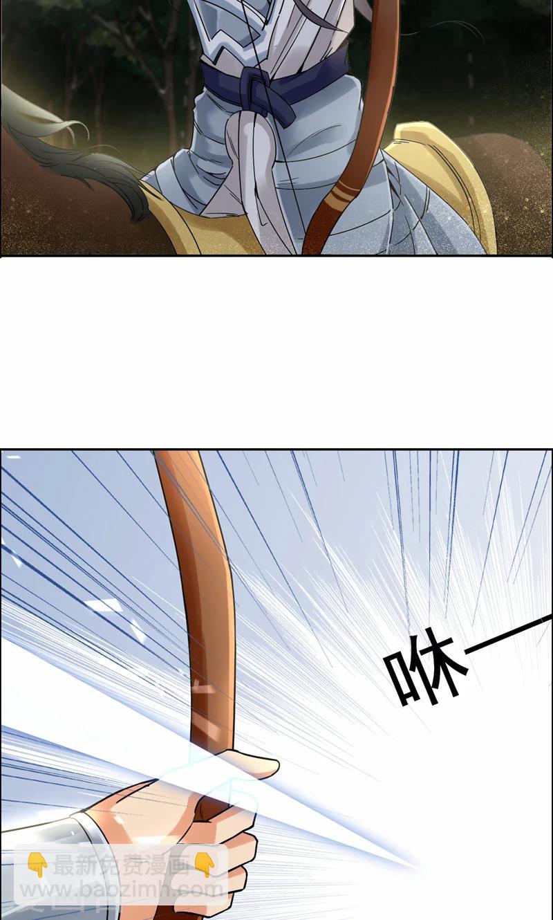 🍕狂女重生：纨绔七皇妃 第40话 前有猜忌，后有追杀 第19页