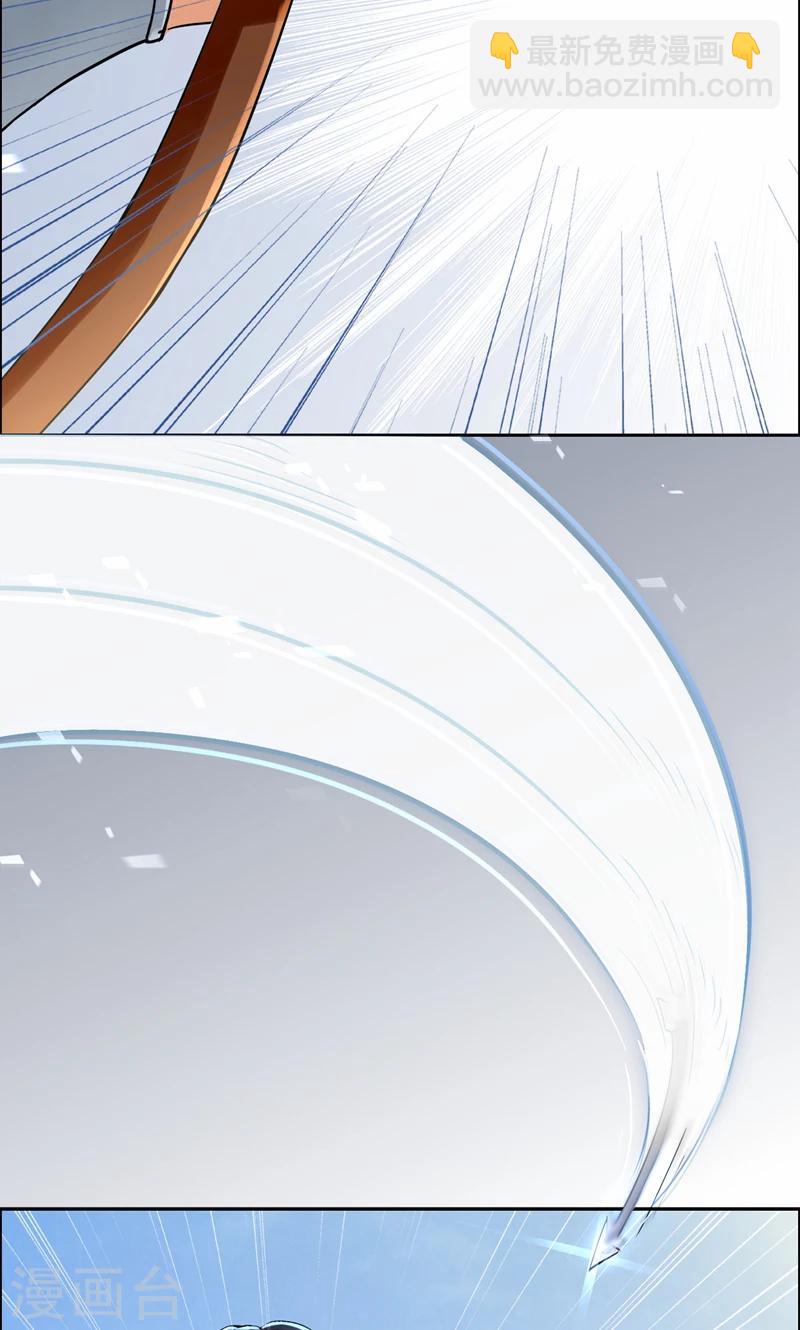 🍕狂女重生：纨绔七皇妃 第40话 前有猜忌，后有追杀 第20页