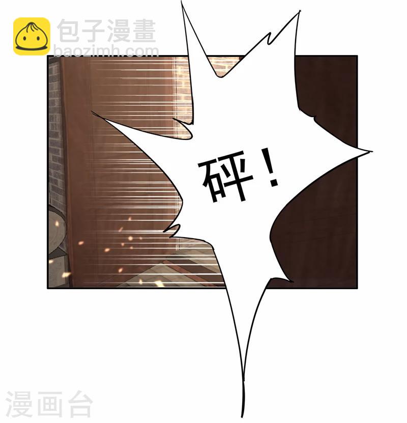🍕狂女重生：纨绔七皇妃 第48话 毁容 第14页