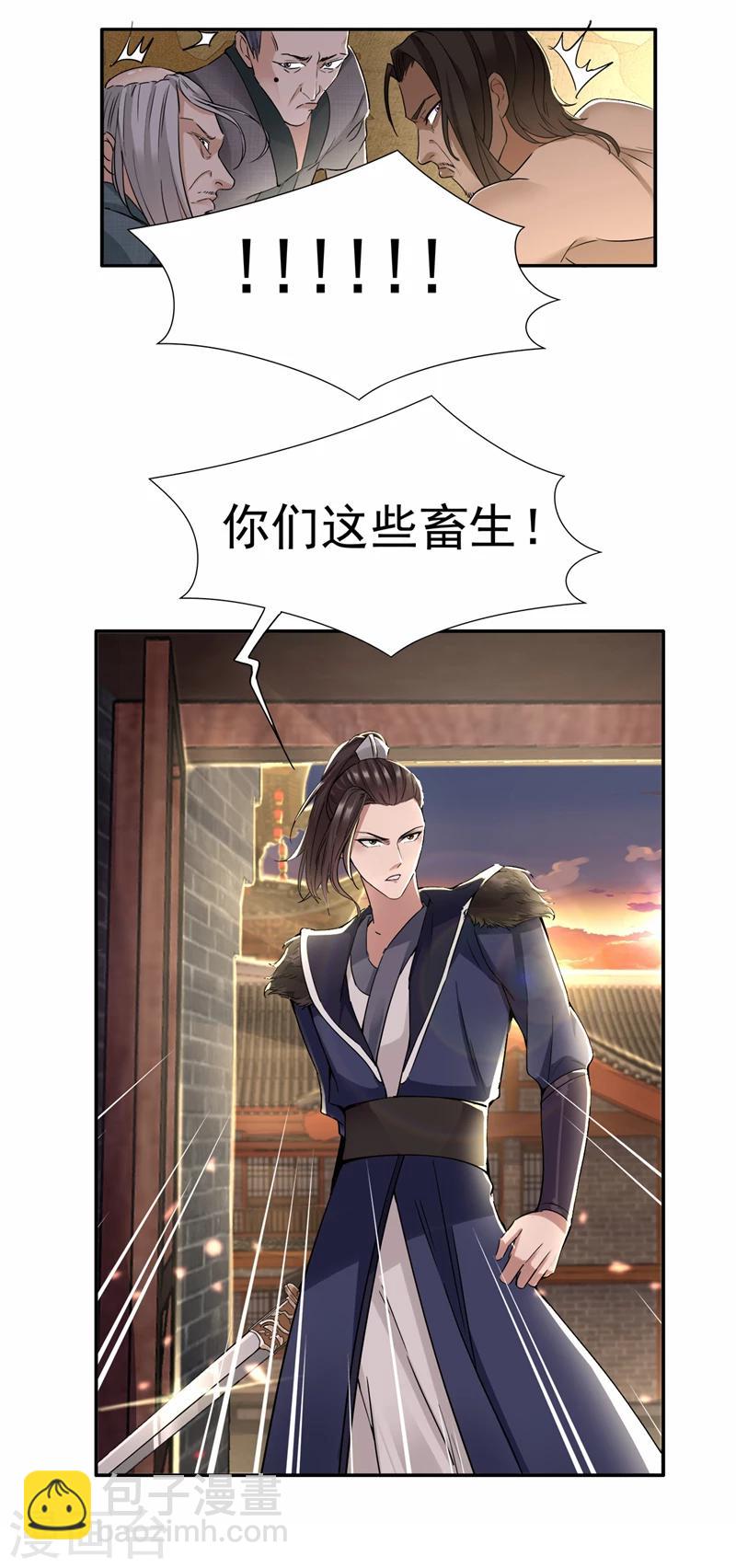 🍕狂女重生：纨绔七皇妃 第48话 毁容 第15页