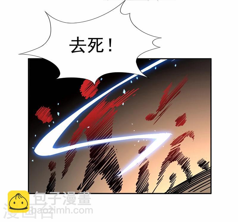🍕狂女重生：纨绔七皇妃 第48话 毁容 第17页