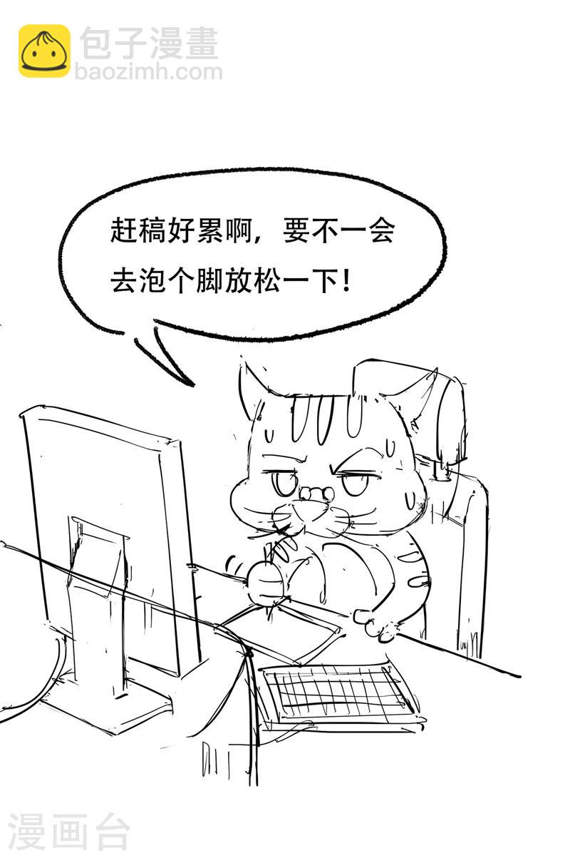🍕狂女重生：纨绔七皇妃 第48话 毁容 第30页