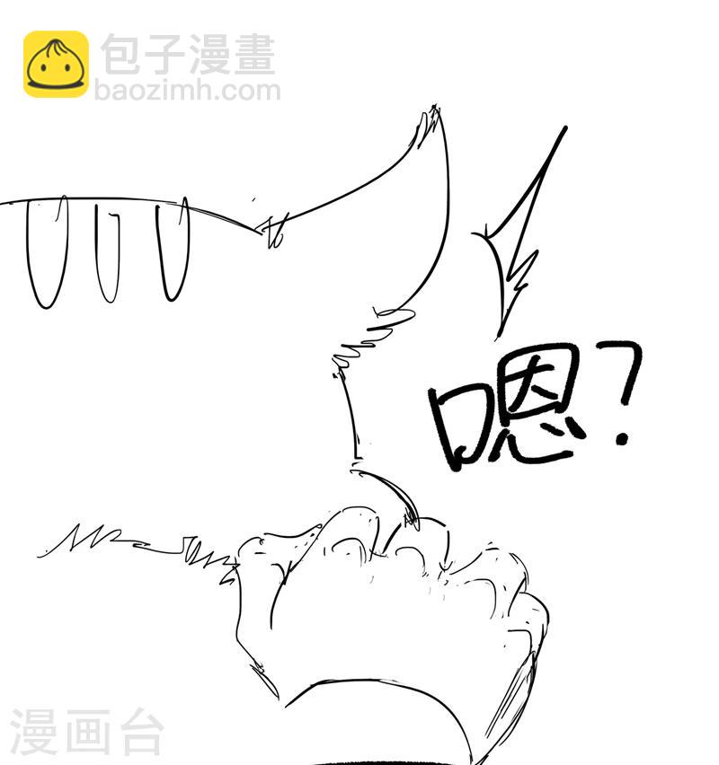 🍕狂女重生：纨绔七皇妃 第48话 毁容 第31页
