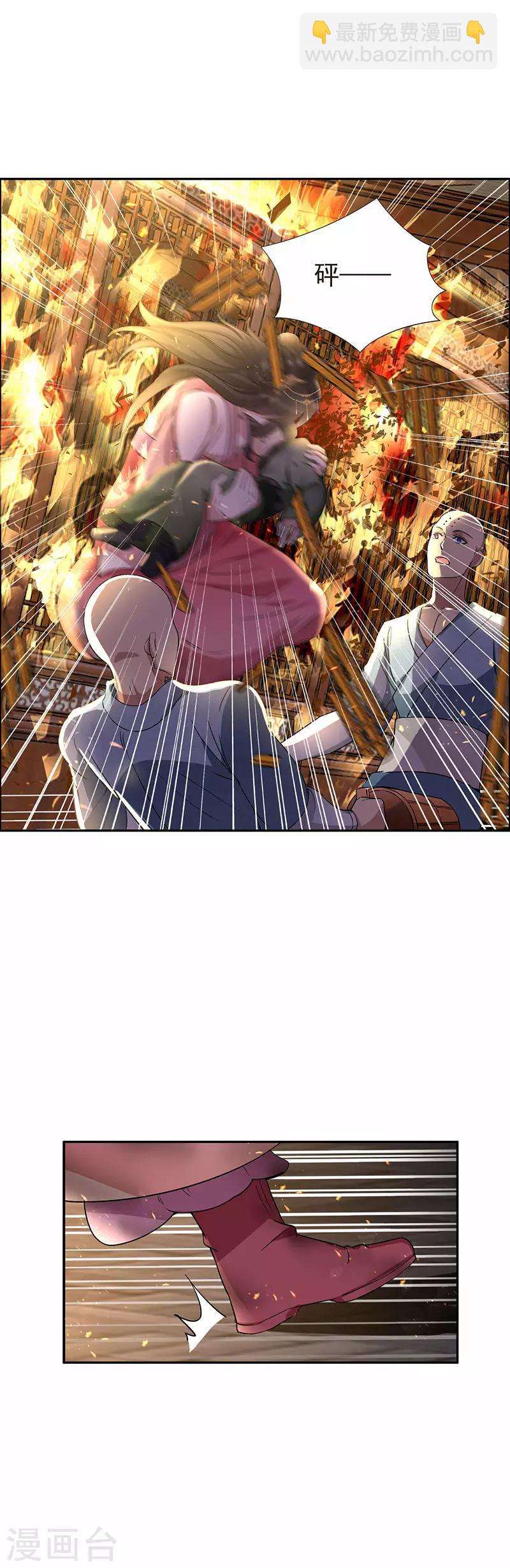 🍕狂女重生：纨绔七皇妃 第52话 害人害己 第3页