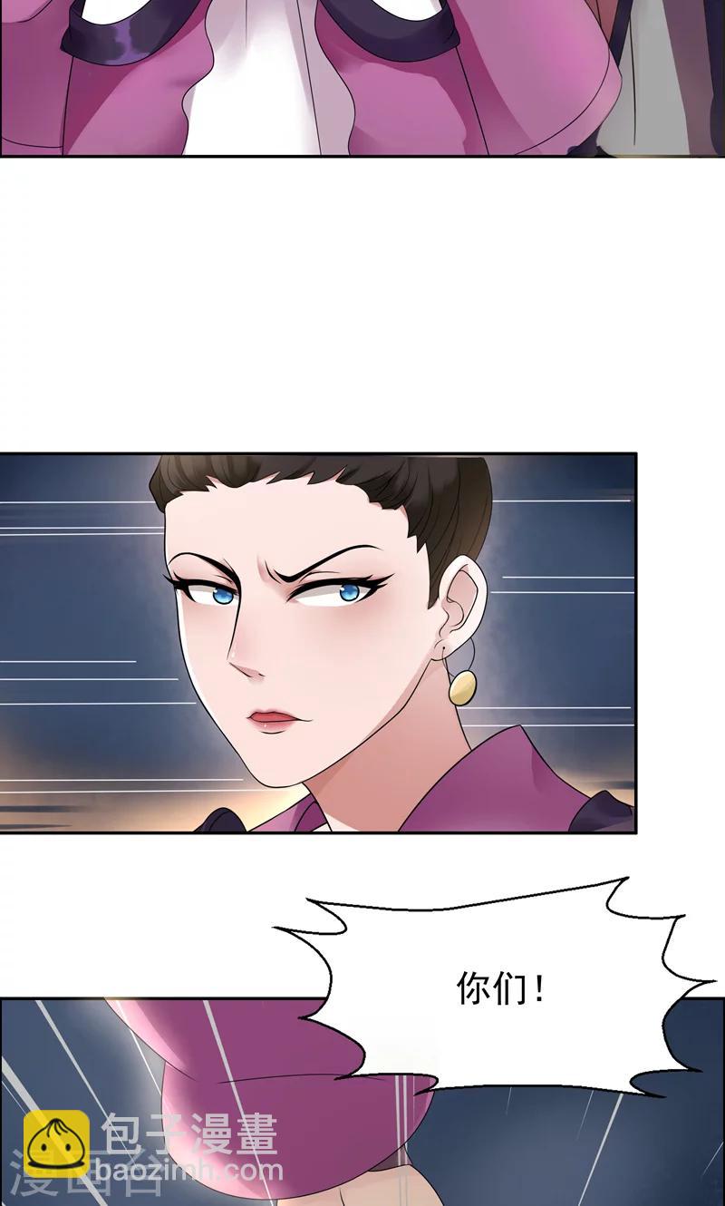 🍕狂女重生：纨绔七皇妃 第6话 那就反栽赃回去！ 第7页