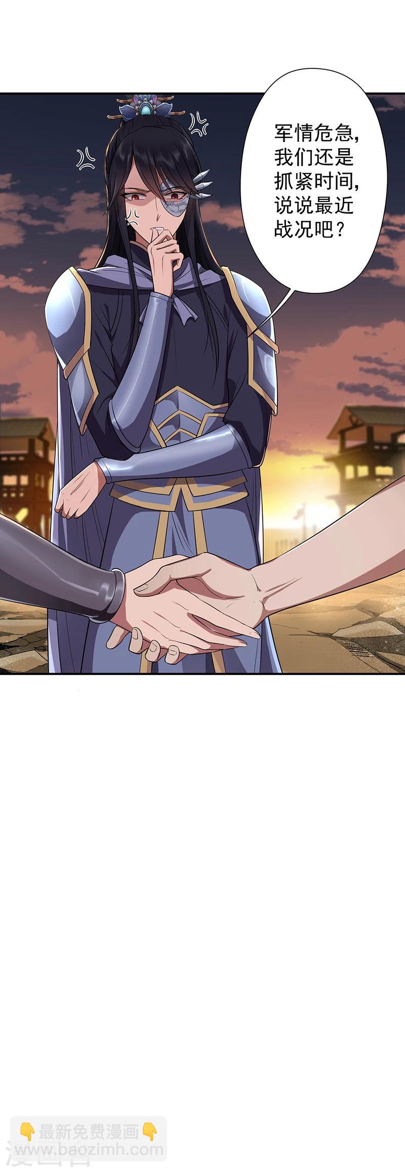 🍕狂女重生：纨绔七皇妃 第78话 出征边关 第11页