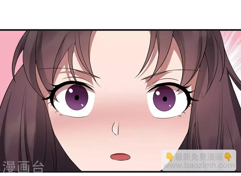 🍕狂女重生：纨绔七皇妃 第96话 捉贼 第12页