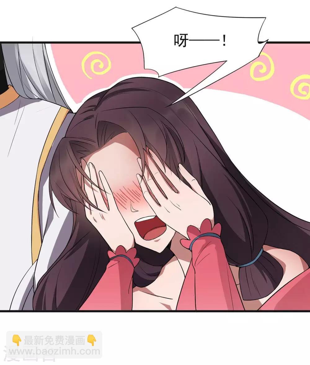 🍕狂女重生：纨绔七皇妃 第96话 捉贼 第13页