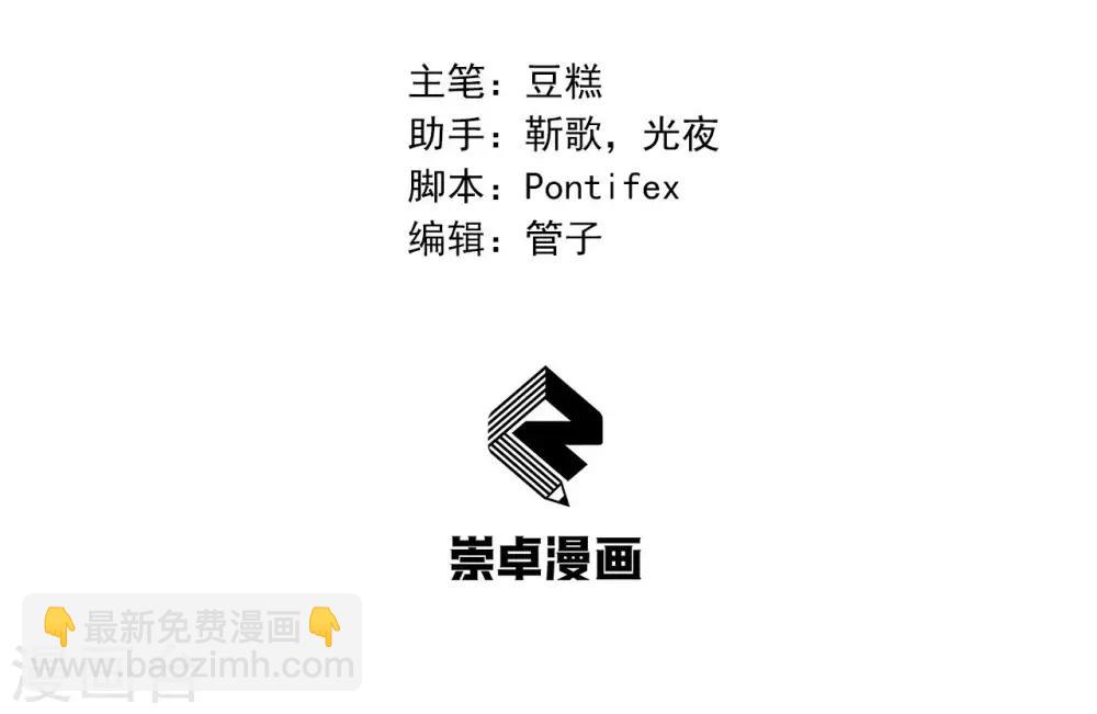 🍕狂女重生：纨绔七皇妃 第96话 捉贼 第2页