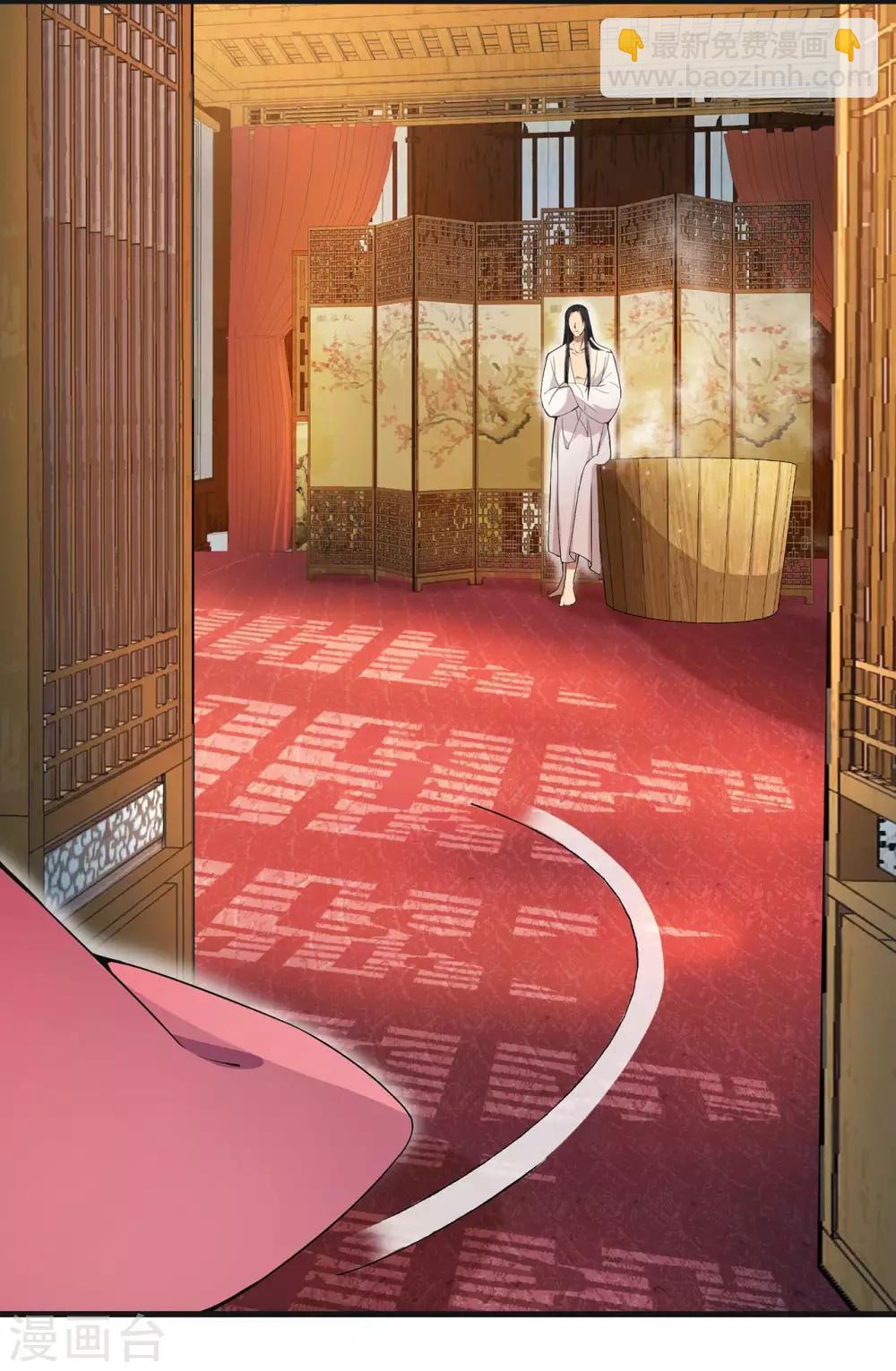 🍕狂女重生：纨绔七皇妃 第96话 捉贼 第20页