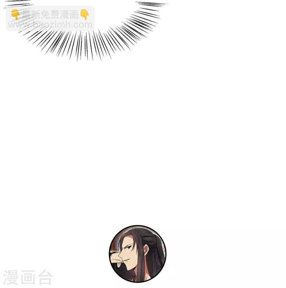 🍕狂女重生：纨绔七皇妃 第96话 捉贼 第26页