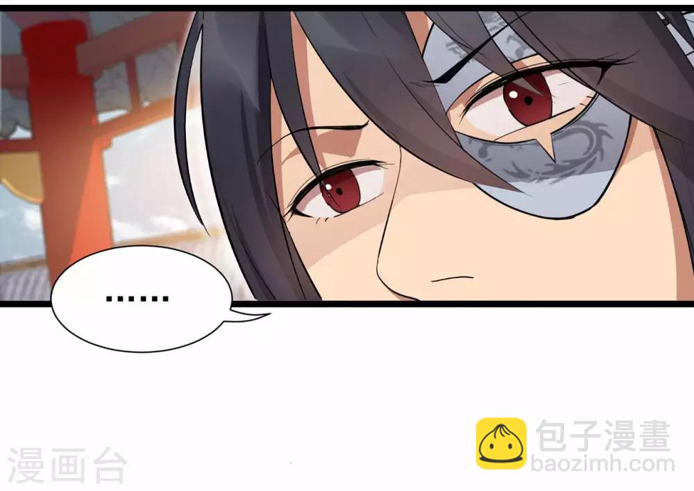 🍕狂女重生：纨绔七皇妃 第98话 王爷的醋意 第14页