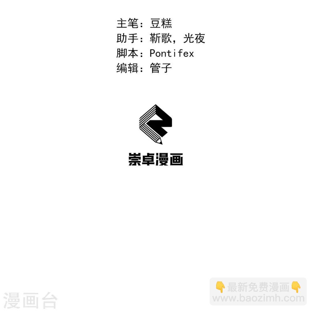 🍕狂女重生：纨绔七皇妃 第98话 王爷的醋意 第2页