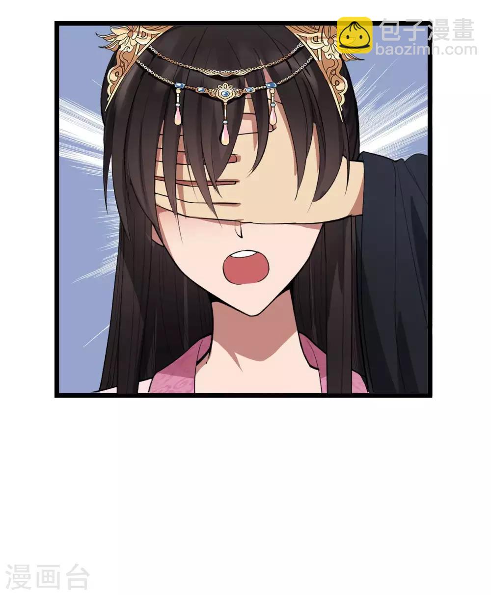 🍕狂女重生：纨绔七皇妃 第98话 王爷的醋意 第33页