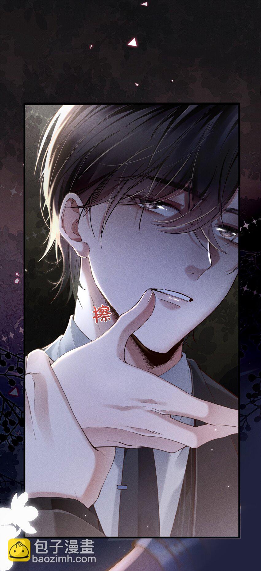 01 分化期(1/2)-第1话