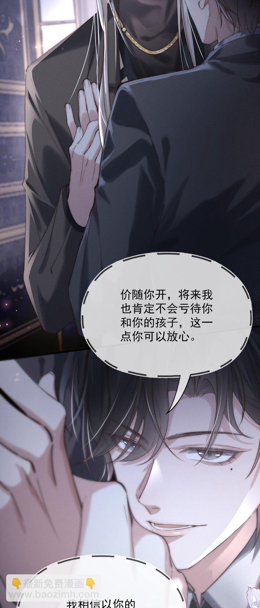 01 分化期(1/2)-第1话