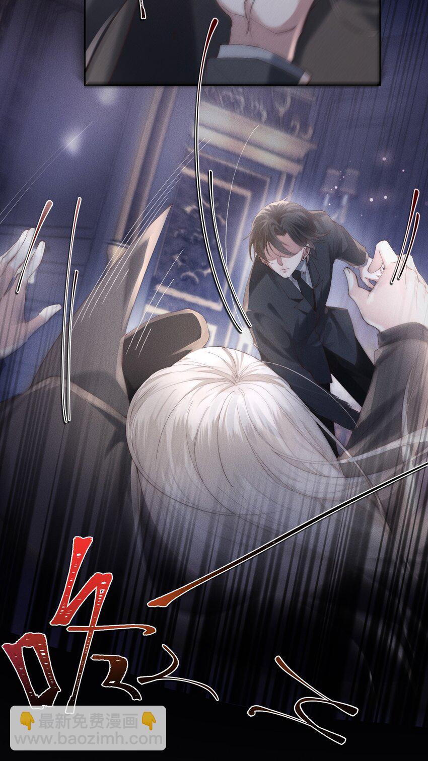 01 分化期(1/2)-第1话