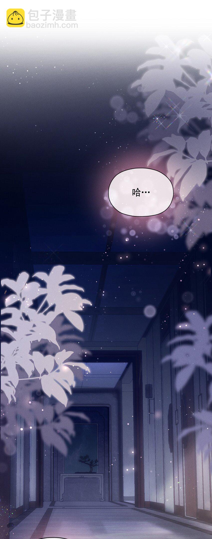 01 分化期(1/2)-第1话