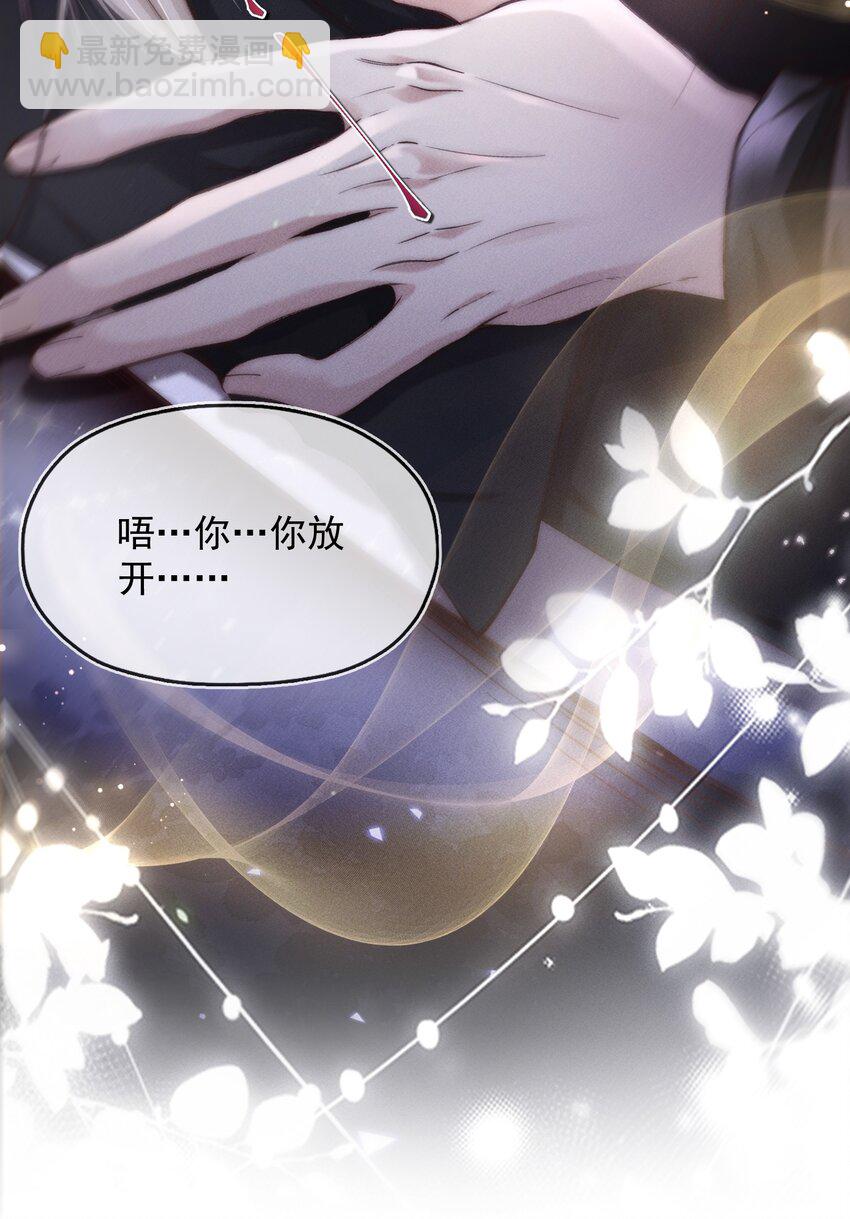 01 分化期(1/2)-第1话