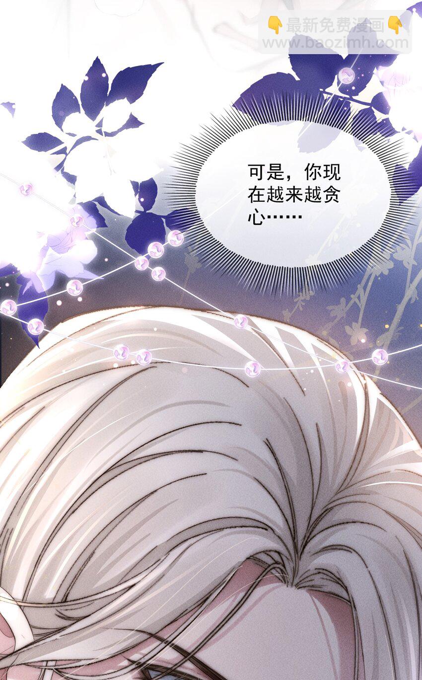 01 分化期(1/2)-第1话