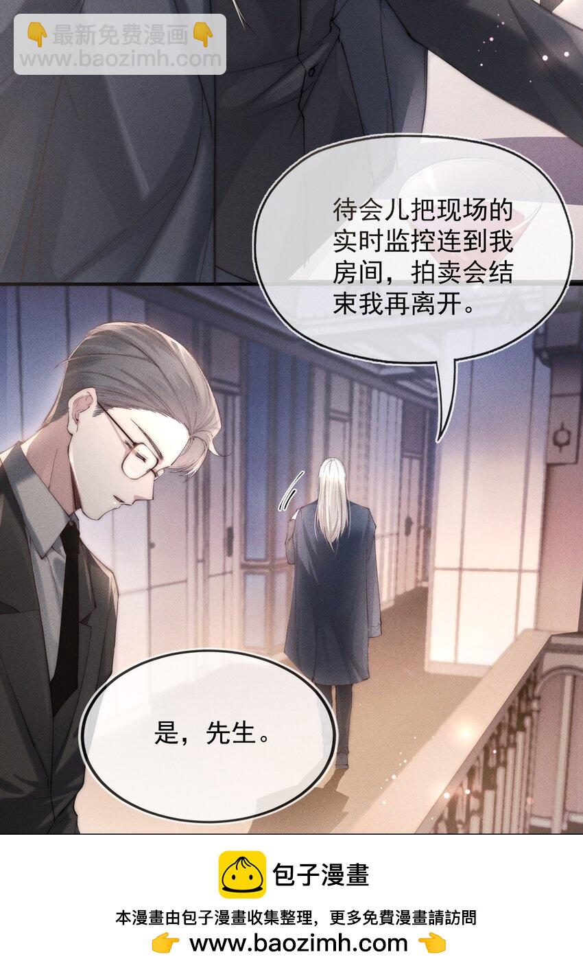 01 分化期(1/2)-第1话