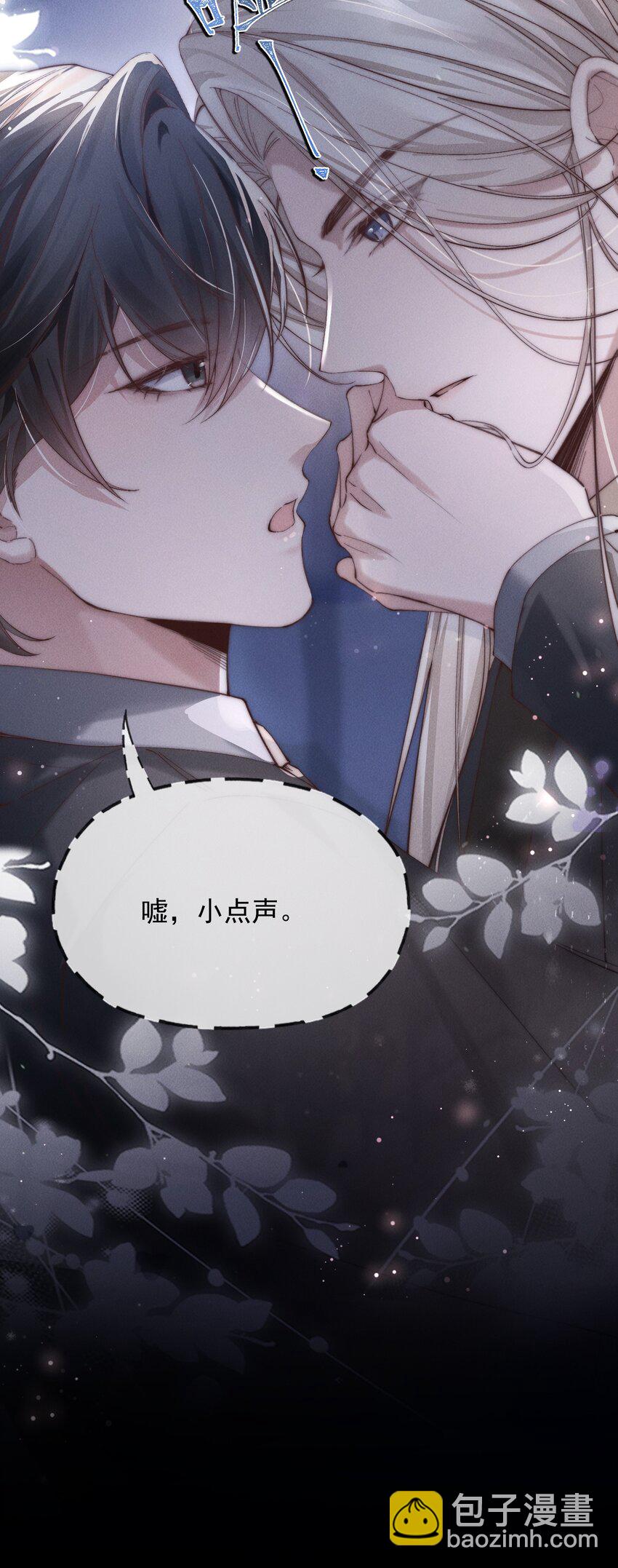 01 分化期(1/2)-第1话