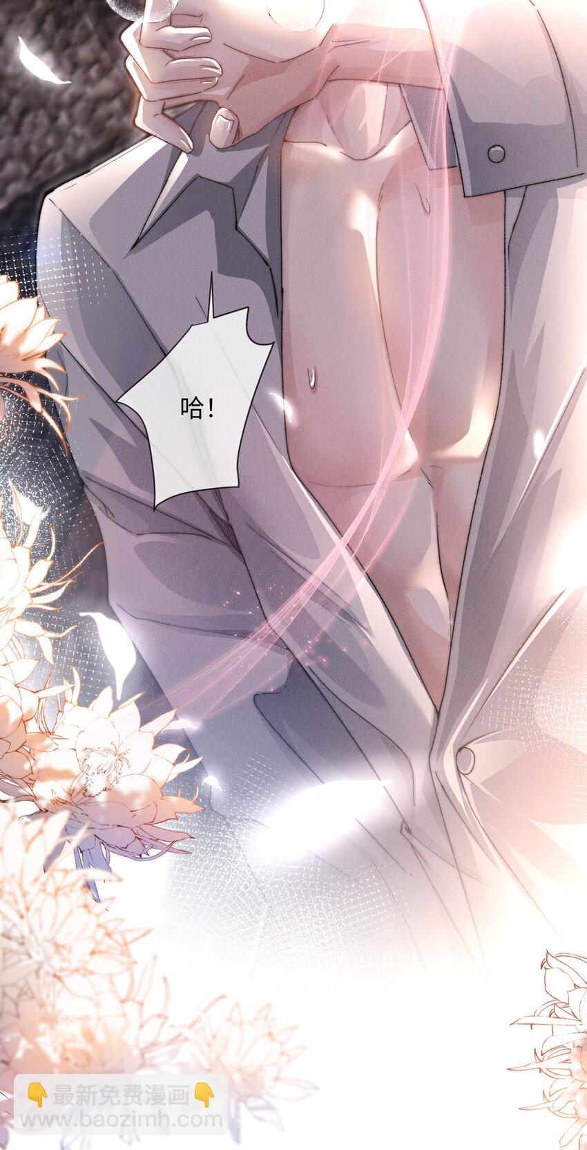 11 该死的情热期-第11话