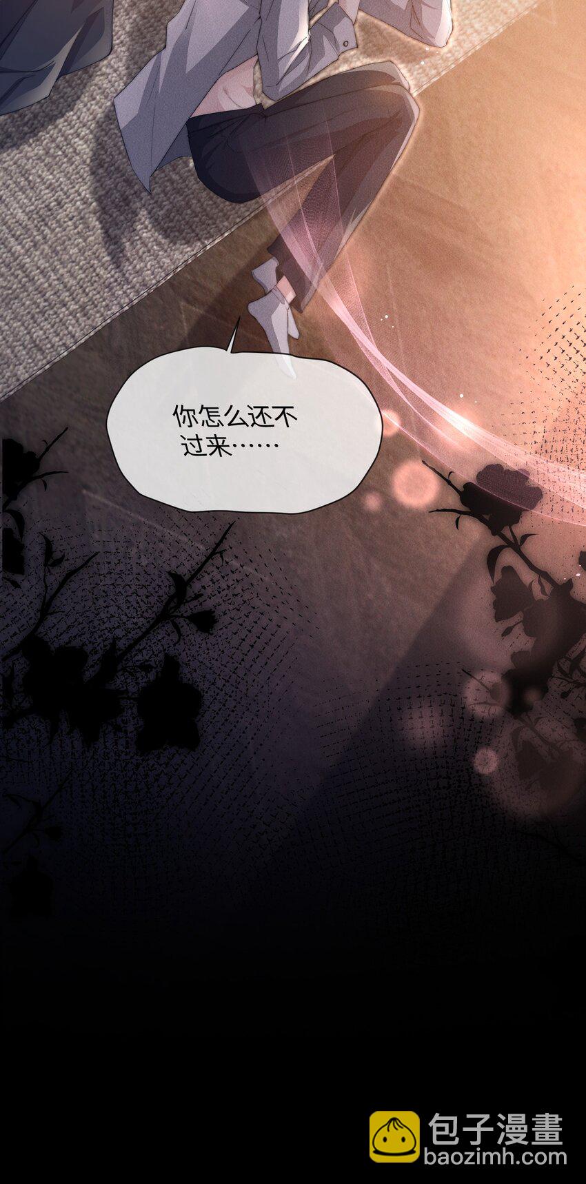 11 该死的情热期-第11话