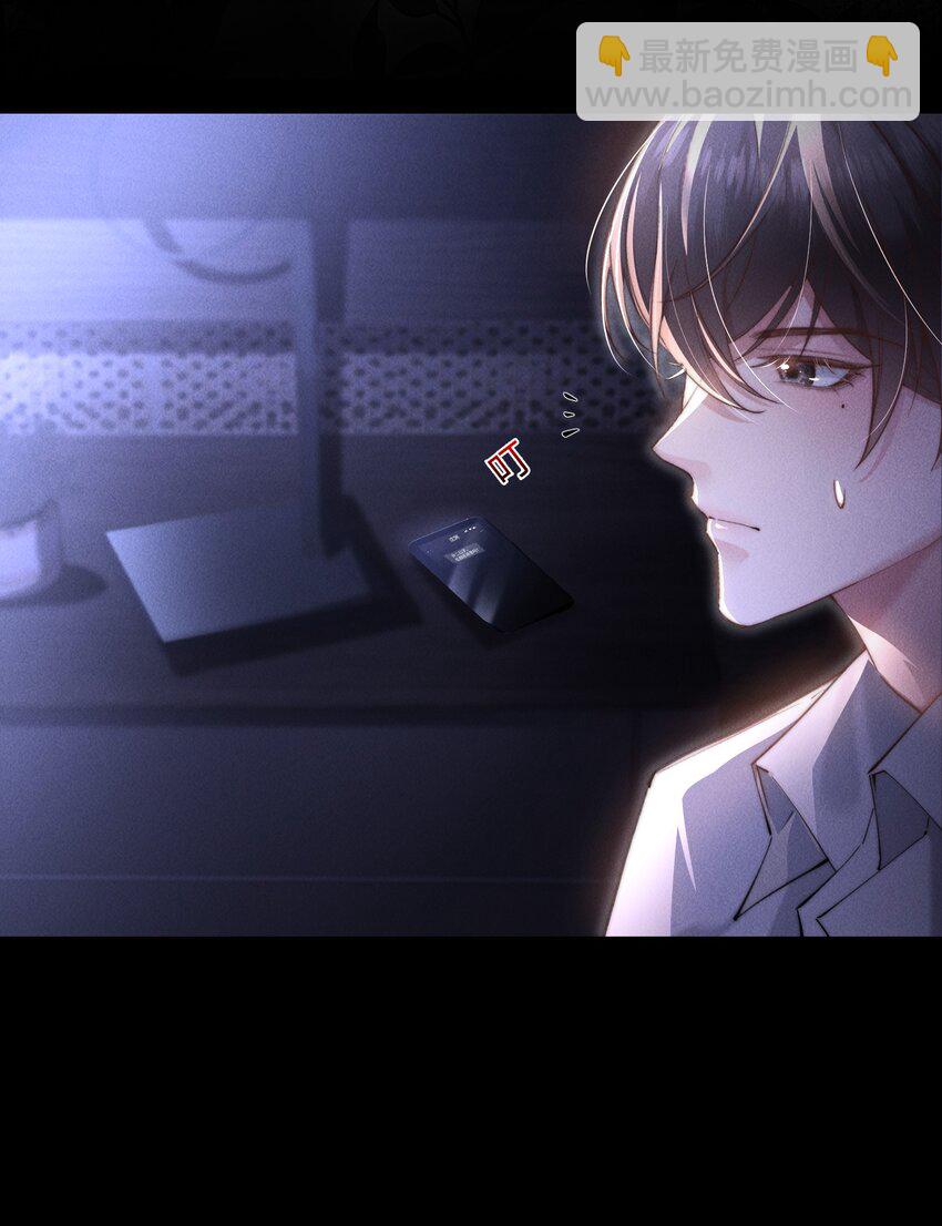 13 我来让你的身体热起来(1/2)-第13话