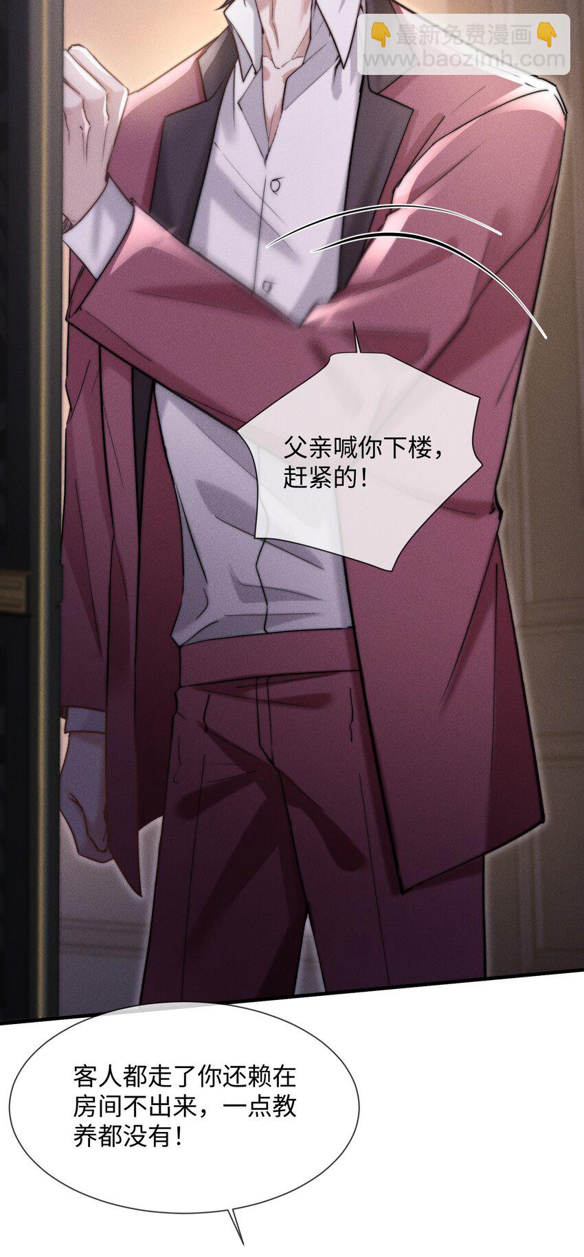 13 我来让你的身体热起来(1/2)-第13话