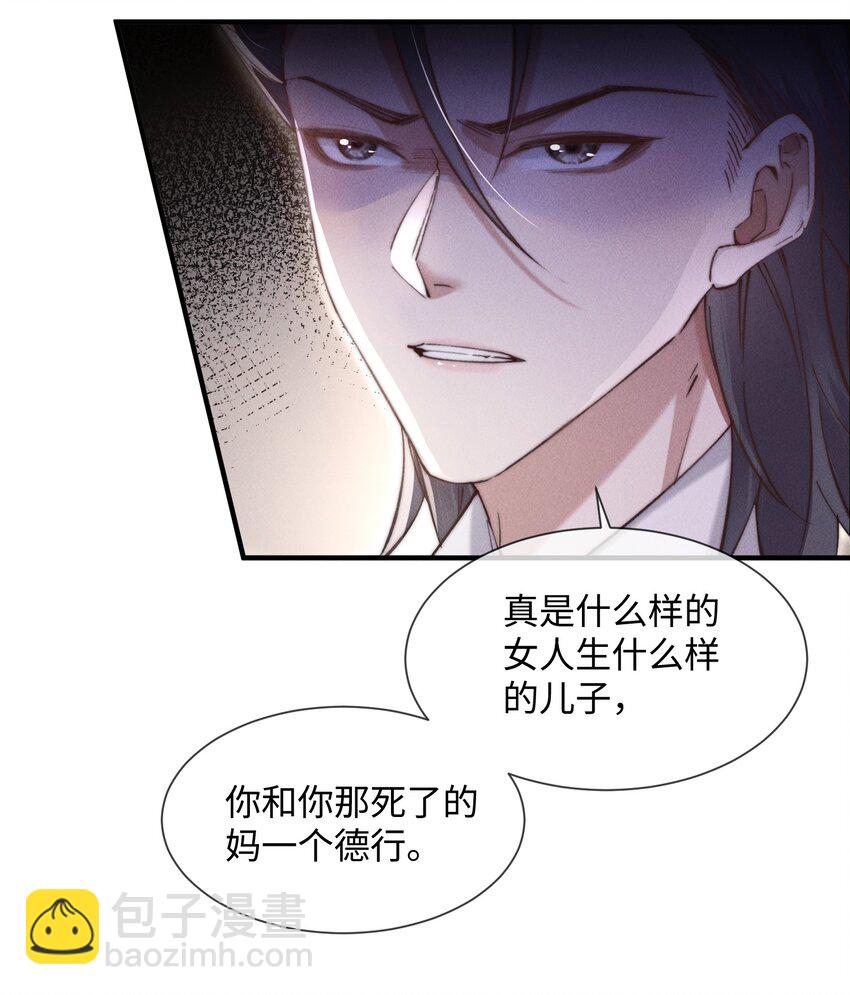 13 我来让你的身体热起来(1/2)-第13话