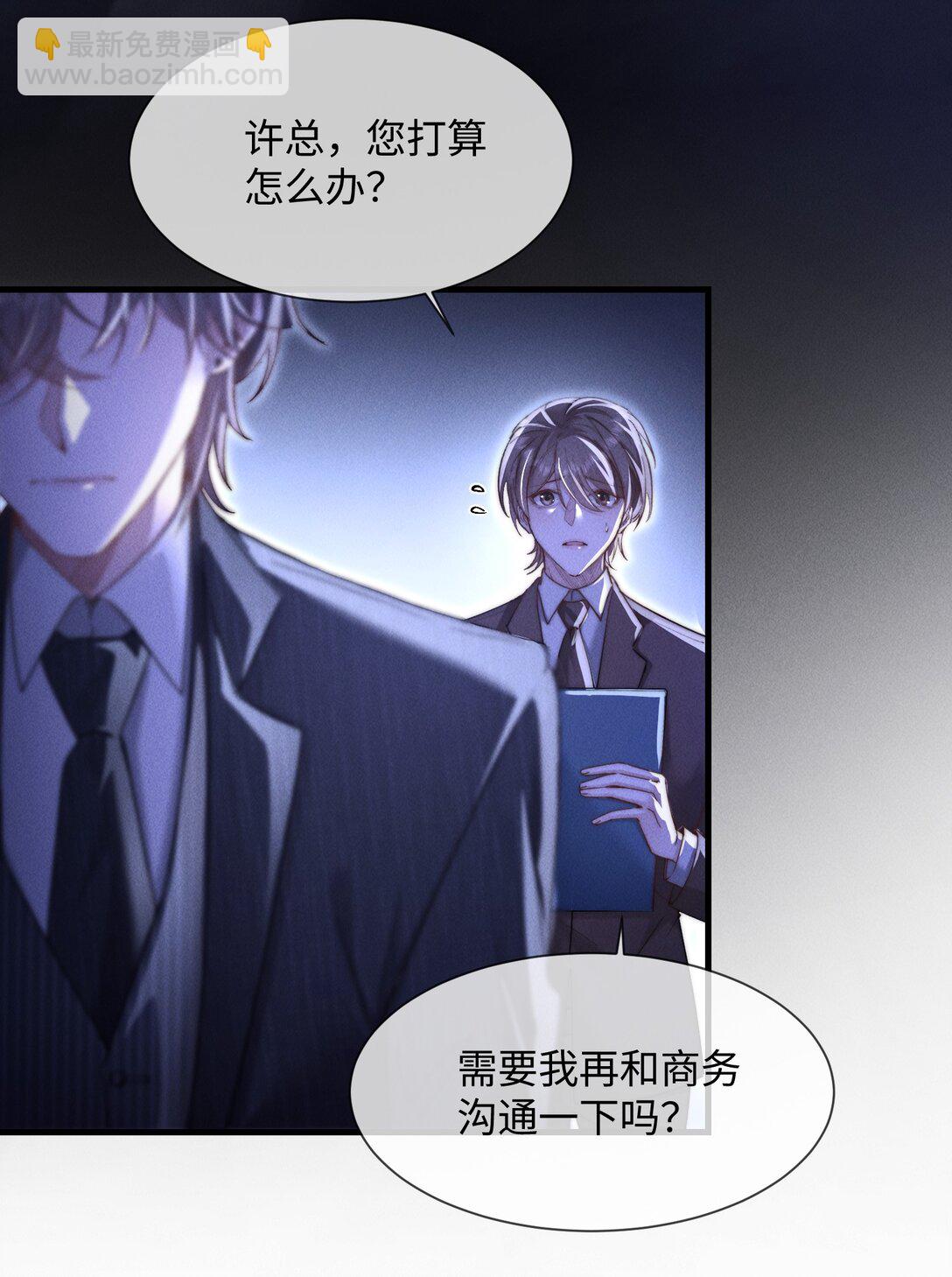 15 我会全部抢回来！(1/2)-第15话