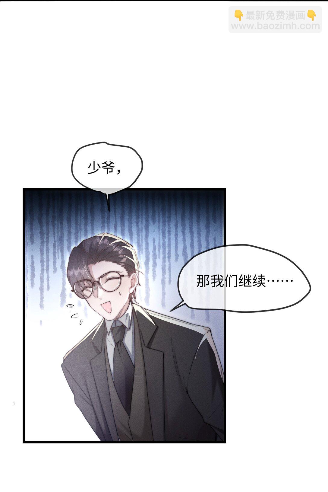 15 我会全部抢回来！(1/2)-第15话