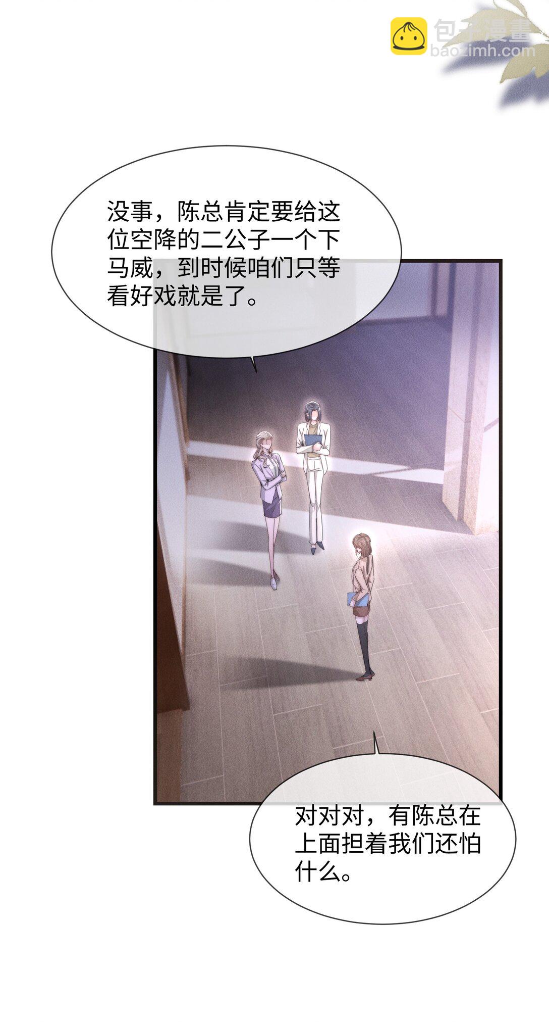15 我会全部抢回来！(1/2)-第15话